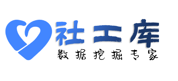 内部查询微信号好友及聊天记录提取